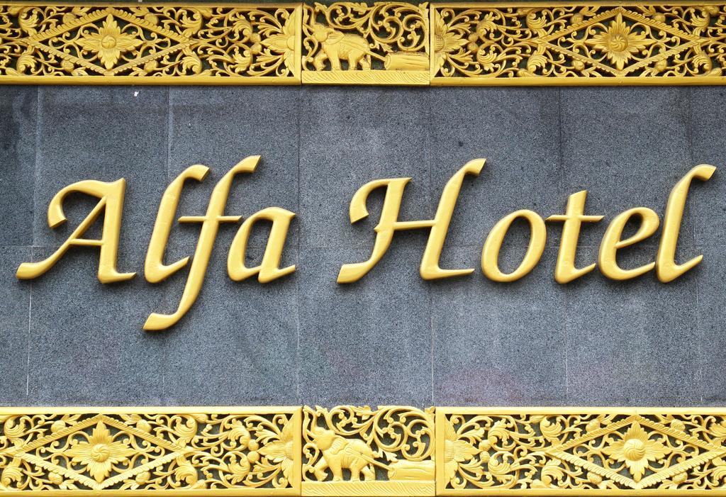 Alfa Hotel Rangoon Eksteriør billede